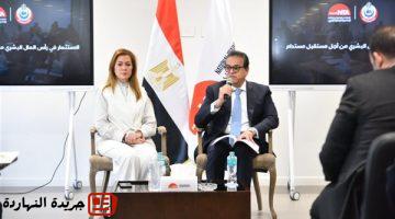 الصحة يشهد حفل ختام البرنامج التدريبي لتأهيل القيادات بالأكاديمية