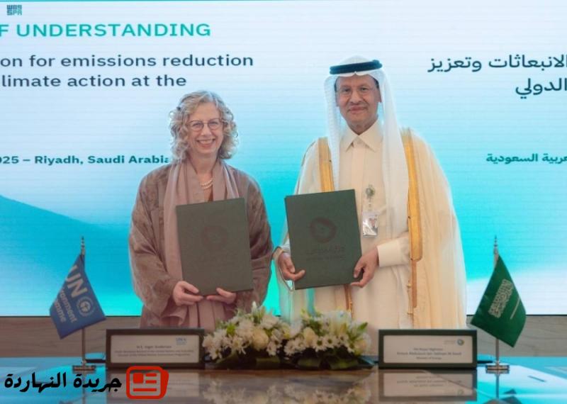 وزير الطاقة ومدير “اليونيب” يتفقان لخفض الانبعاثات وتعزيزالجهود المناخية على المستوى الدولي 