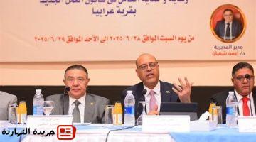 العمل ومحافظ البحر الأحمر يشهدان ختام ملتقى السلامة والصحة