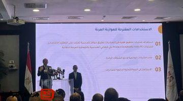 الاستثمار والمالية يعلنان مضاعفة موازنة البرنامج إلى 45 مليار