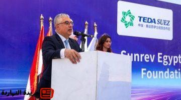 حجر الأساس لمجمع صناعي متكامل لإنتاج مستلزمات الطاقة الشمسية