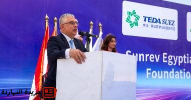 وضع حجر الأساس لمجمع صناعي متكامل لإنتاج مستلزمات الطاقة الشمسية بالسخنة
