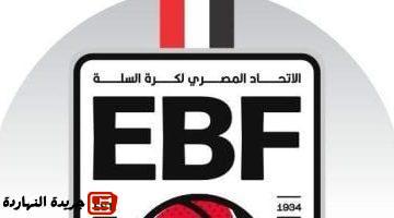 1751333620 اليوم انطلاق البطولة العربية لسيدات السلة بالقاهرة