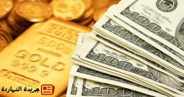 4635 جنيهًا لعيار 21.. استقرار سعر الذهب اليوم فى الأسواق المصرية