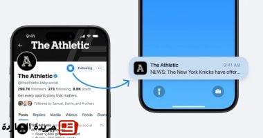 Bluesky تطلق تحديثات جديدة تتيح تخصيص الإشعارات وتنبيهات الحسابات المفضلة 5 Bluesky تطلق تحديثات جديدة تتيح تخصيص الإشعارات وتنبيهات الحسابات المفضلة