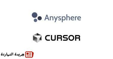 Cursor تعتذر عن تغييرات التسعير المفاجئة وتعد بتعويض المستخدمين المتضررين