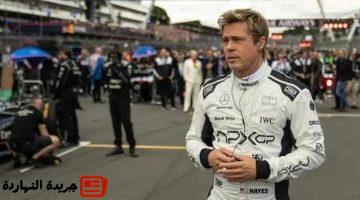 F1 يمنح آبل أول نجاح سينمائي في شباك التذاكر هل