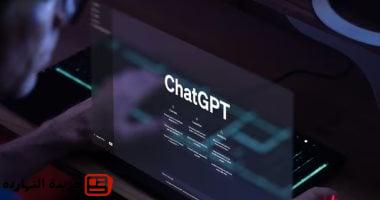 OpenAI تُطلق “وضع الدراسة” فى ChatGPT لتشجيع التفكير النقدى لدى الطلاب