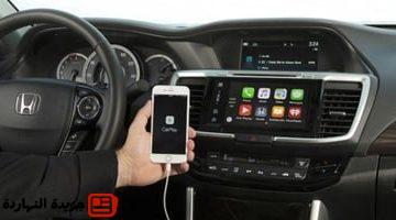iOS 26 يعمل على إصلاح واحدة من أكثر مشكلات CarPlay