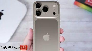 iPhone 17 Pro تسريبات تكشف عن تصميم جديد وكاميرات بدقة