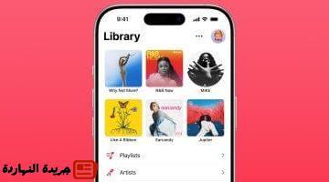 تحتفل بمرور 10 سنوات على إطلاق Apple Music و18