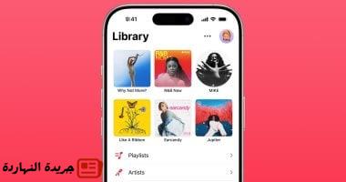 آبل تحتفل بمرور 10 سنوات على إطلاق Apple Music و18 عامًا على أول آيفون