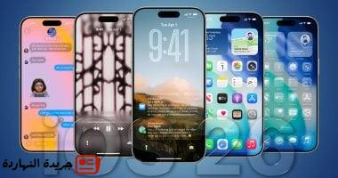 آبل تُجرى تعديلات كبيرة على واجهة iOS 26 بيتا 3 بعد ردود الفعل السلبية