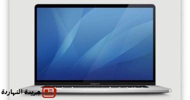 أبل تعمل على إصدار MacBook أرخص.. هل سيكون لهذا الأمر أهمية؟