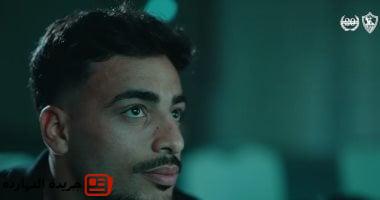 أحدث الصفقات البيضاء محمد إسماعيل: اللعب للزمالك حلم وتحقق