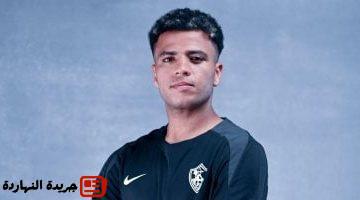 ربيع اللعب للزمالك كان حلمي وسأقاتل لإسعاد الجماهير