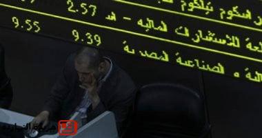 أخبار البورصة اليوم الثلاثاء 1- 7- 2025