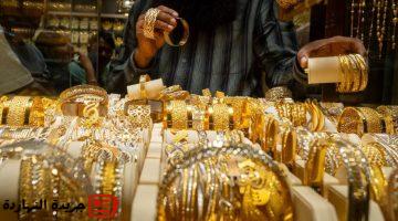الذهب اليوم السوق المحلية مستقرة رغم الارتفاع العالمي