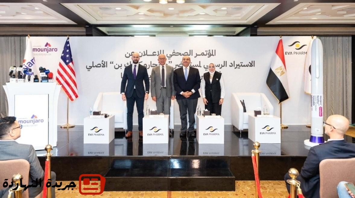 إيفا فارما تستورد دواءً جديدًا لعلاج السمنة والسكري من النوع الثاني
