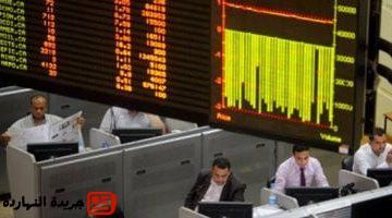 مؤشرات البورصة بمستهل تعاملات جلسة منتصف الأسبوع