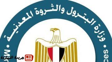 تعلن استمرار عمل ارقام الطوارئ على مدار 24 ساعة