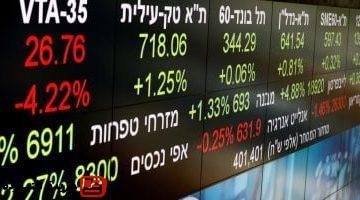 تنفيذ صفقة على شركة كونكريت للملابس بـ234 مليون جنيه
