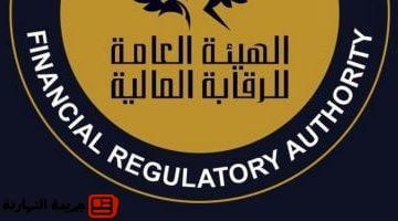 المالية 250 ألف جنيه قيمة وثيقة التأمين من الحوادث