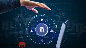 تحسّن رفاهية شعبها بخدمات رقمية وذكية ماذا فعلت؟
