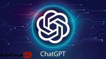 تطلق منافسًا مفتوح المصدر لـ ChatGPT يتفوق على DeepSeek