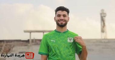 المصرى يعلن تعاقده مع الجزائرى منذر طمين من استاد بورسعيد