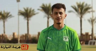 المصرى يعلن ضم عمر الساعى لاعب الأهلى رسمياً لمدة موسم