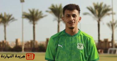 المصري يمهد للإعلان عن صفقة جديدة بعد ضم عمر الساعى