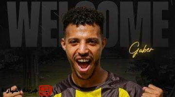 العرب يعلن ضم إسلام جابر لاعب الزمالك السابق