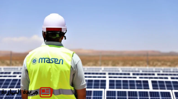 الوكالة المغربية للطاقة تطلب استشارات لتخزين الطاقة بالبطاريات