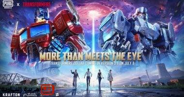 تحديث بابجى PUBG Mobile 3.9 بوضع Transformers الجديد.. متى يصل للمستخدمين؟