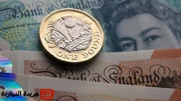 سعر الجنيه الاسترلينى بمنتصف تعاملات اليوم الثلاثاء 1 7 2025