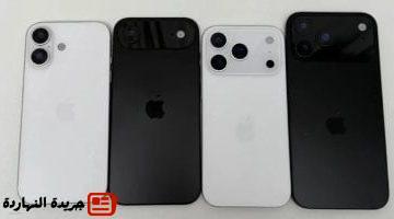 تشكيلة iPhone 17 تكشف عن تصميم جديد وجدل حول