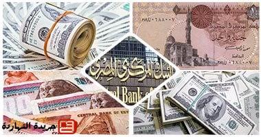 تعرف على أسعار الدولار والعملات الأجنبية اليوم الأربعاء 2 – 7 – 2025
