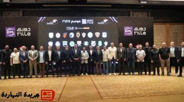على أول تعديل فى لائحة الدورى المصرى الجديد