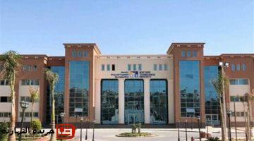 كلية تكنولوجيا الصناعة والطاقة جامعة القاهرة الجديدة شروط التقديم