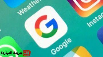 تختبر طريقة أكثر ذكاءً لإدارة تنزيلات التطبيقات