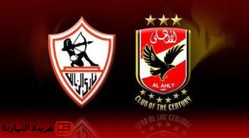 الغندور يتوقع سيطرة مطلقة للأهلي والزمالك على أفريقيا