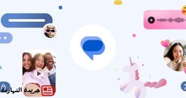 خدمة Google Messages تحصل على مظهر جديد وجريء على الساعات الذكية