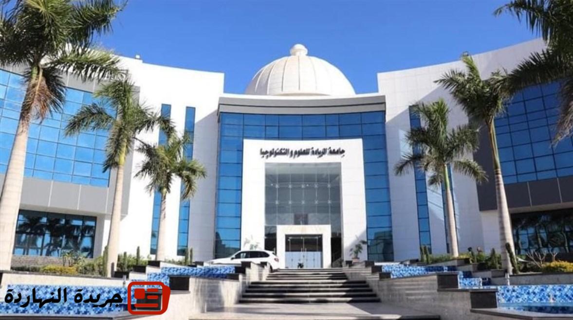 خصومات كبيرة.. مصاريف جامعة الريادة للعلوم والتكنولوجيا 2025-2026 2 خصومات كبيرة.. مصاريف جامعة الريادة للعلوم والتكنولوجيا 2025-2026