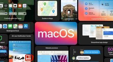 أبل لتطوير جهاز يجمع بين iPhone وMacBook