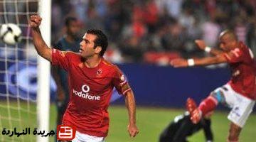 النهارده الأهلى بطلا لكأس مصر بعد قمة مثيرة مع
