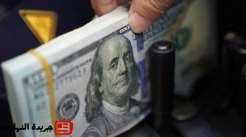 الدولار اليوم الثلاثاء 1 7 2025 يتراجع أمام الجنيه المصرى فى