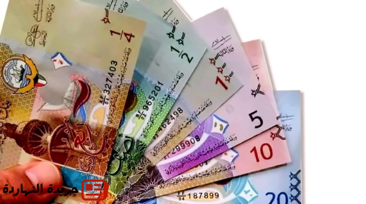 سعر الدينار الكويتي اليوم الخميس 31 يوليو 2025