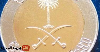 سعر الريال السعودى اليوم الجمعة 4-7-2025 فى البنك المركزى 13.13 جنيه للشراء