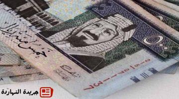 الريال السعودي اليوم الأربعاء 30 يوليو 2025